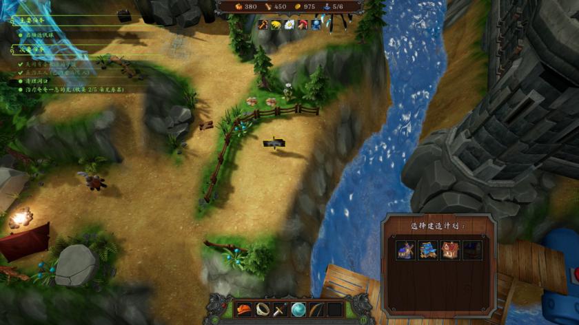 The Unexpected Quest